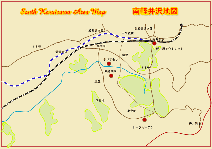 南軽井沢の地図