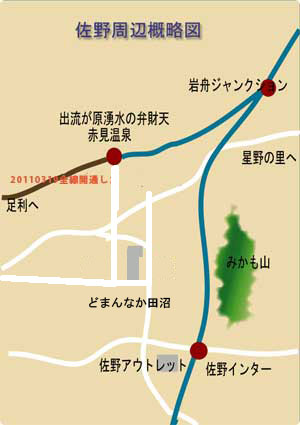佐野周辺地図