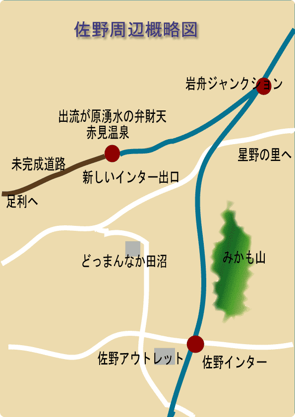 佐野周辺案内　地図