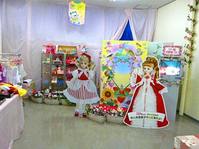 栃木おもちゃ博物館にて5