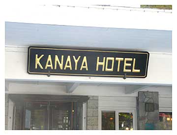 金谷ホテルの入り口に英語で金色で金谷ホテルの名称が刻まれている・・・・