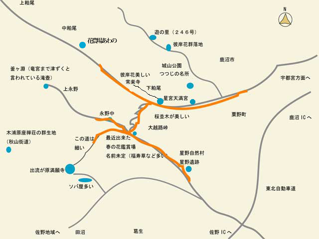 粟野周辺地図