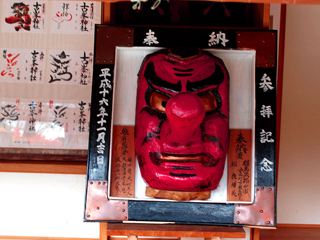 古峯神社階段の左側にあるお面と御朱印の種類
