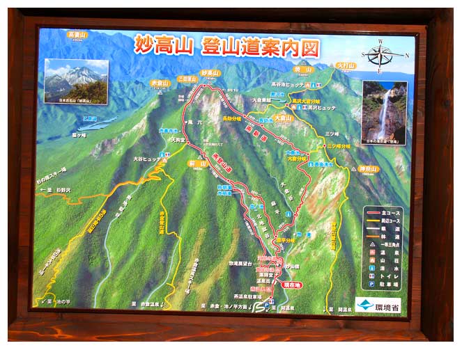 妙高山の登山案内図